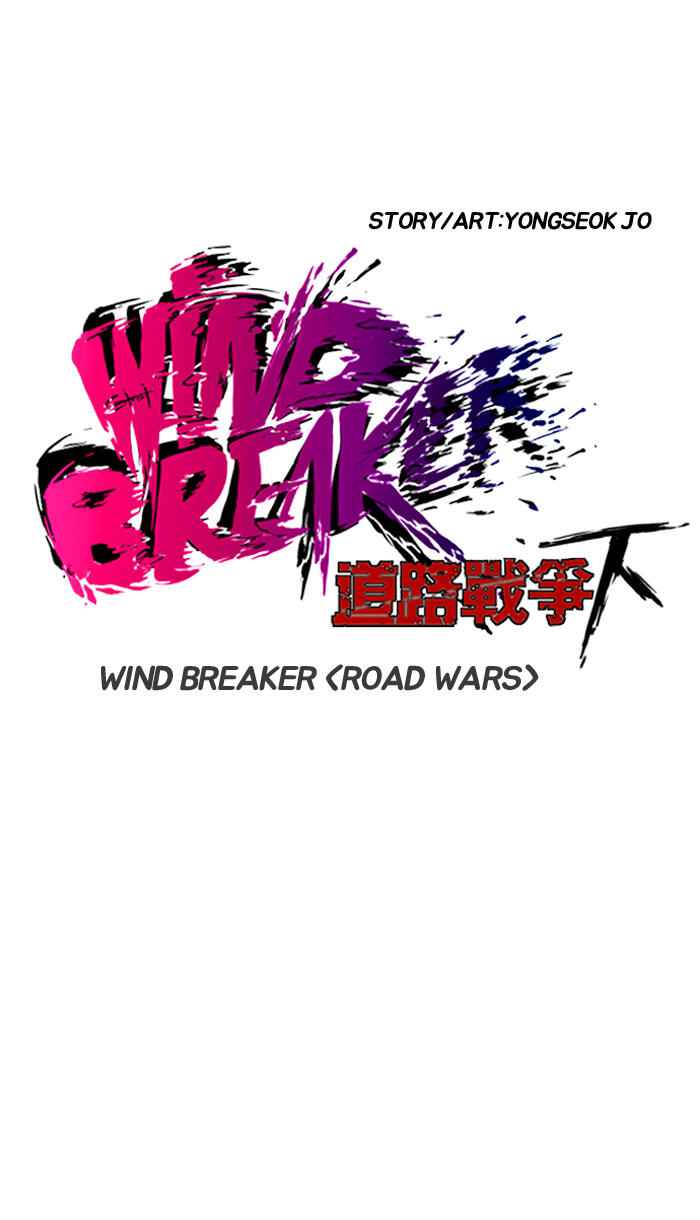 Wind Breaker Chapter 167 5